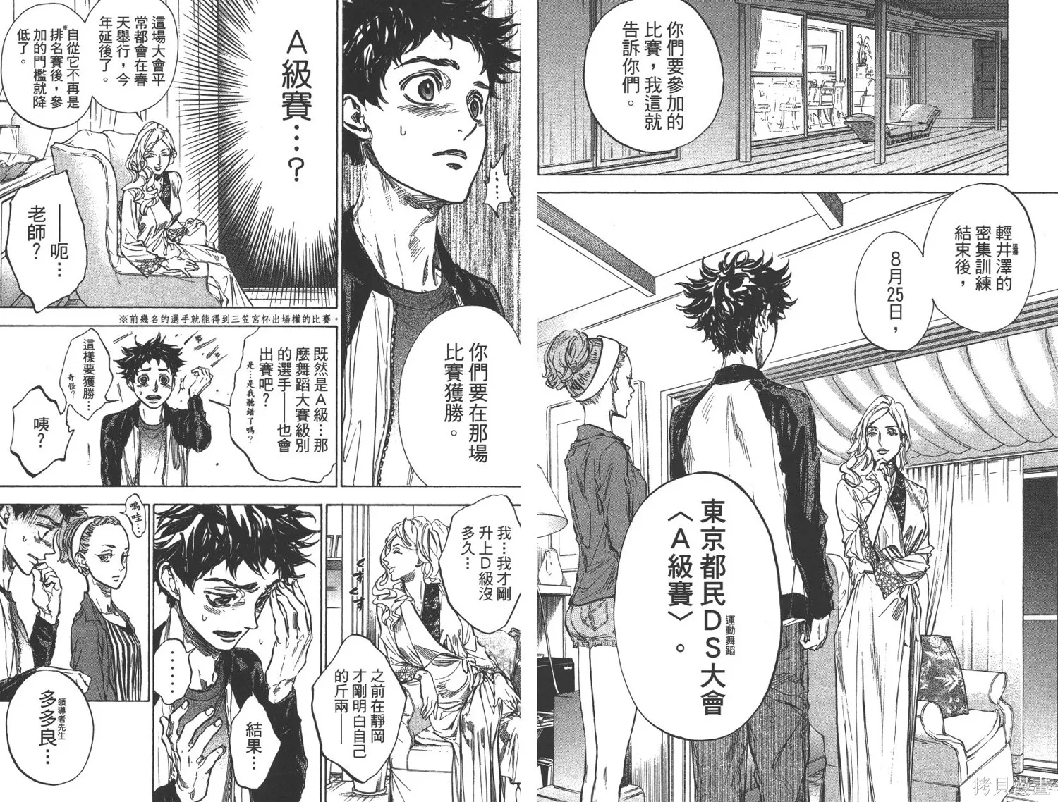 第237页