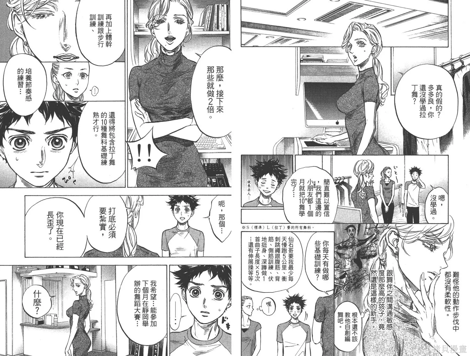 第42页
