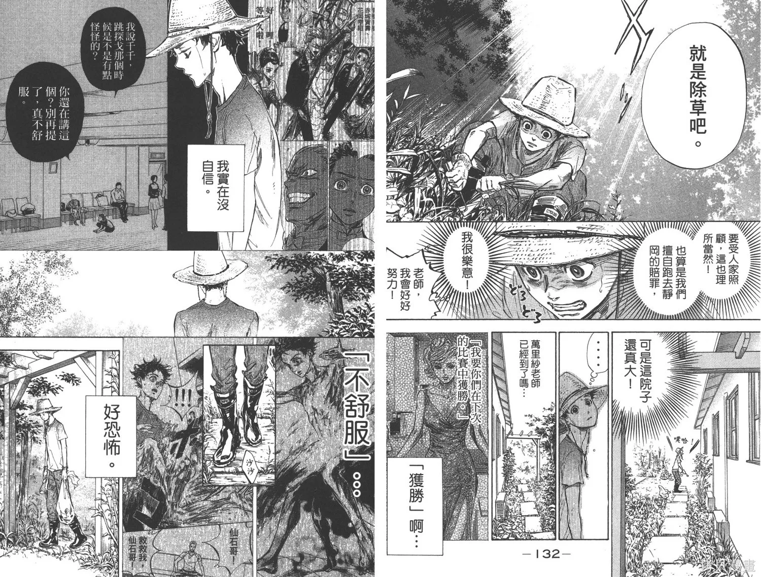 第201页
