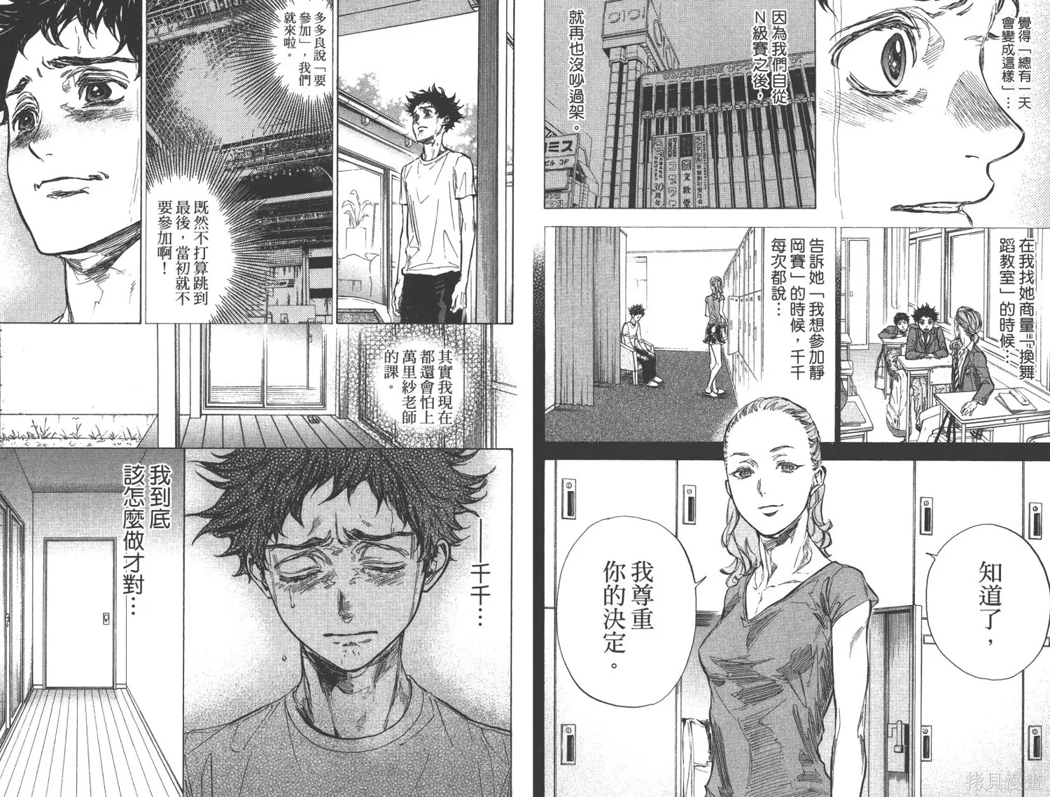 第273页
