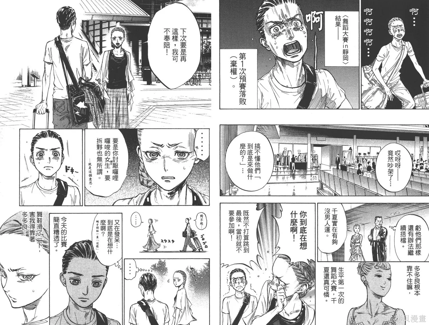 第162页