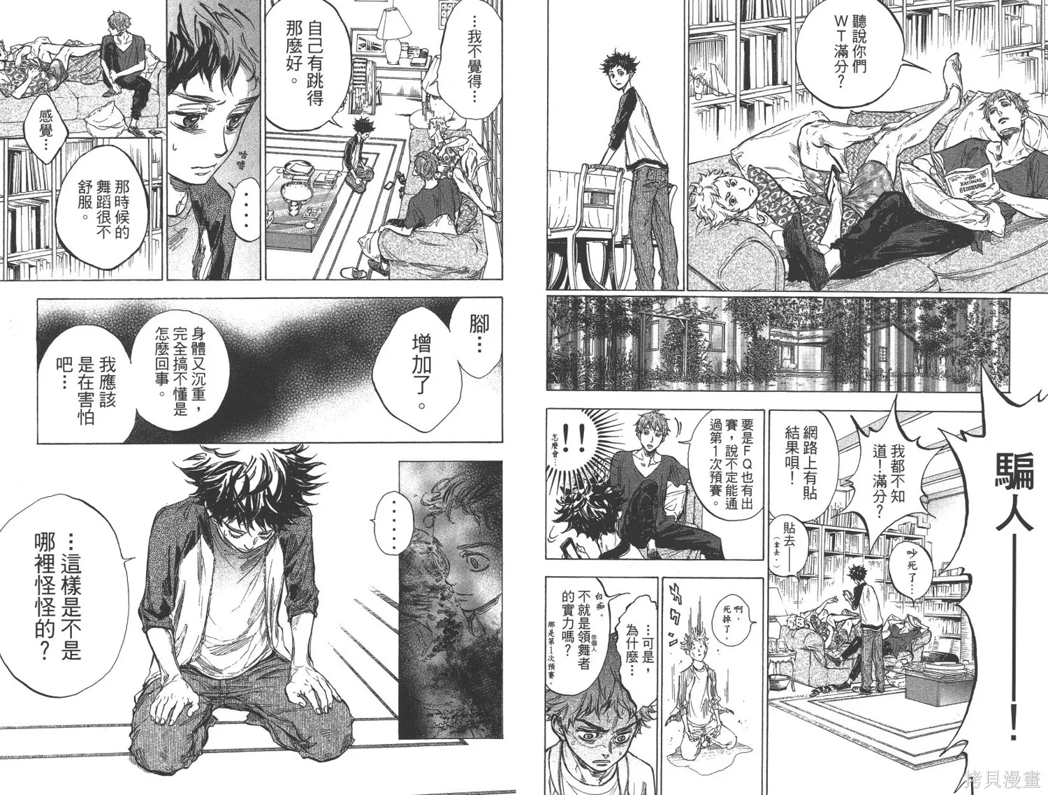 第216页