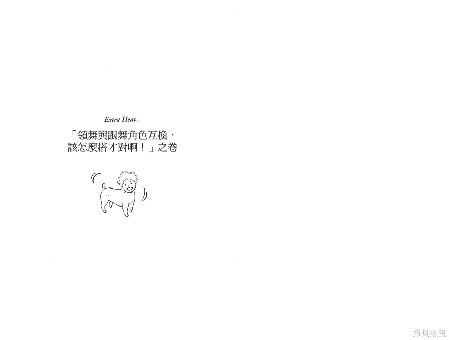 第279页