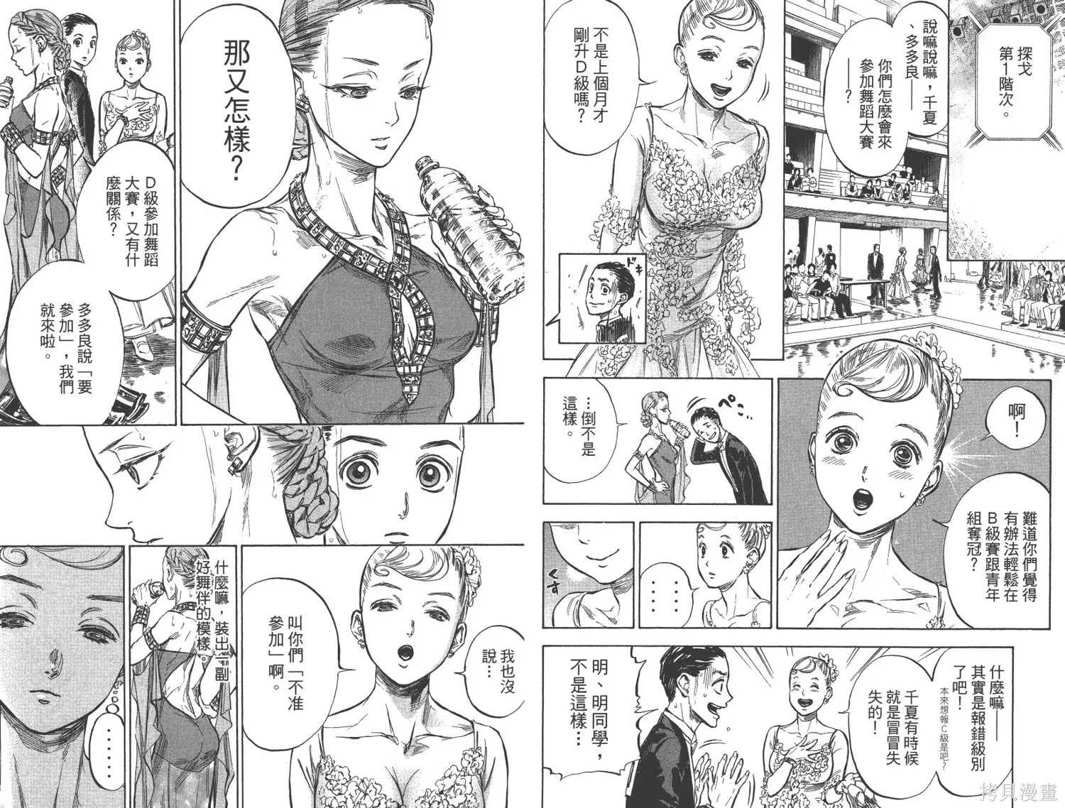 第90页