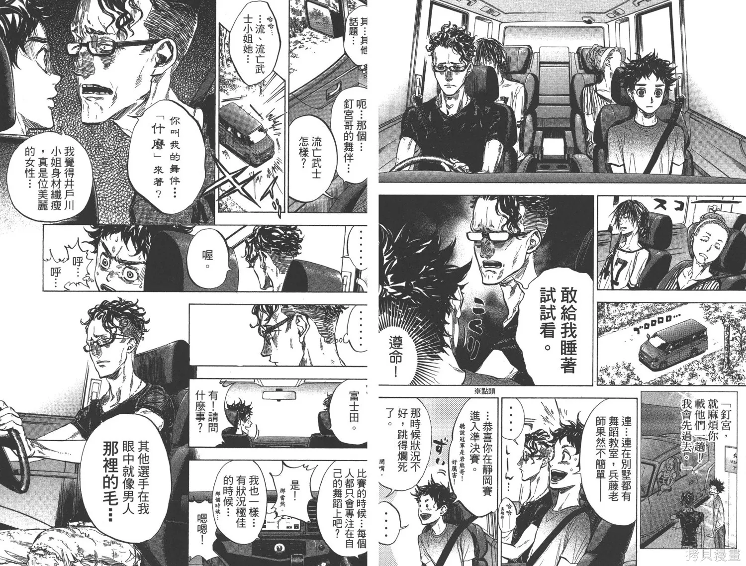 第195页