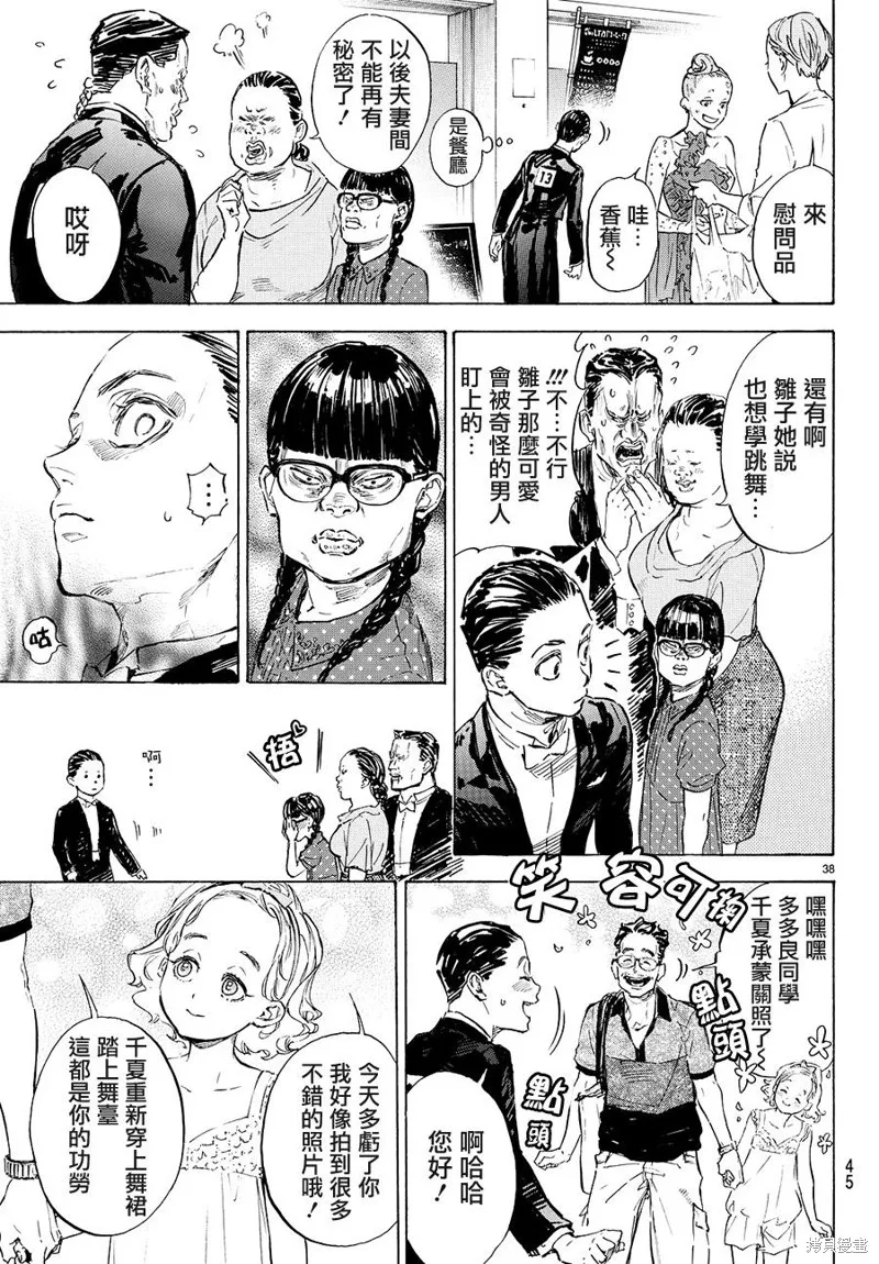 第111页