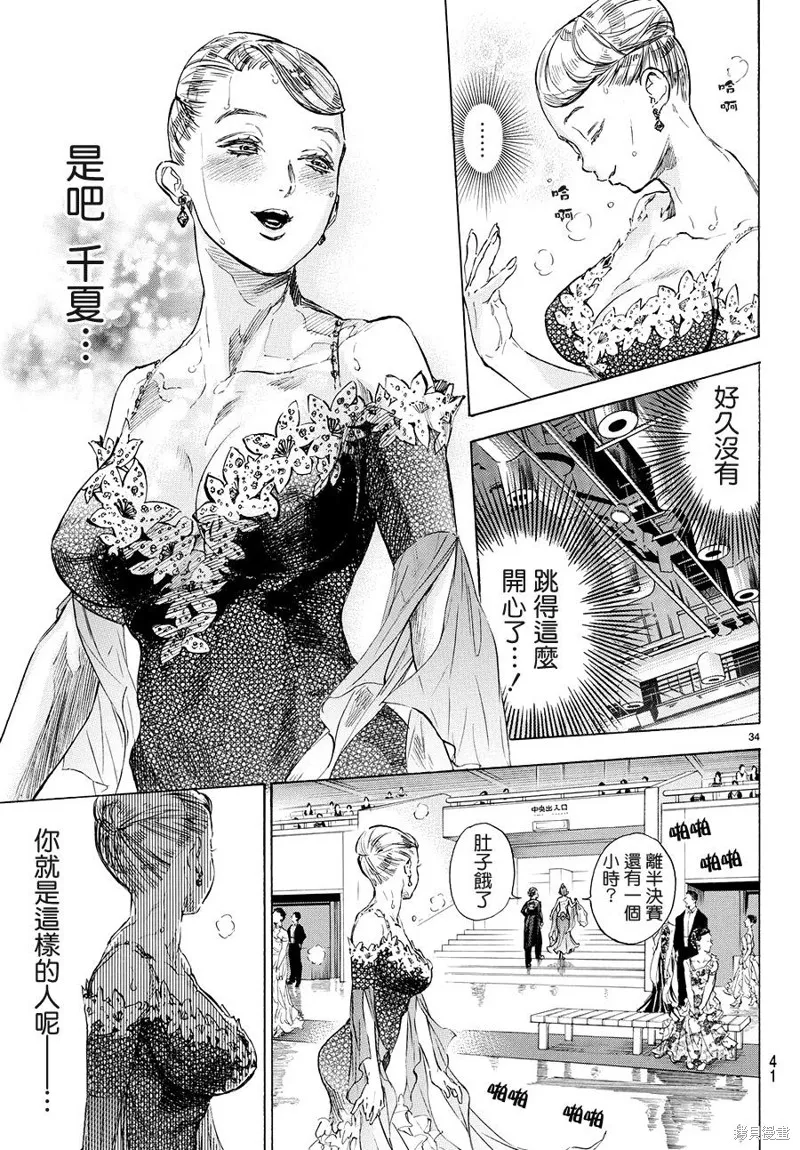 第99页