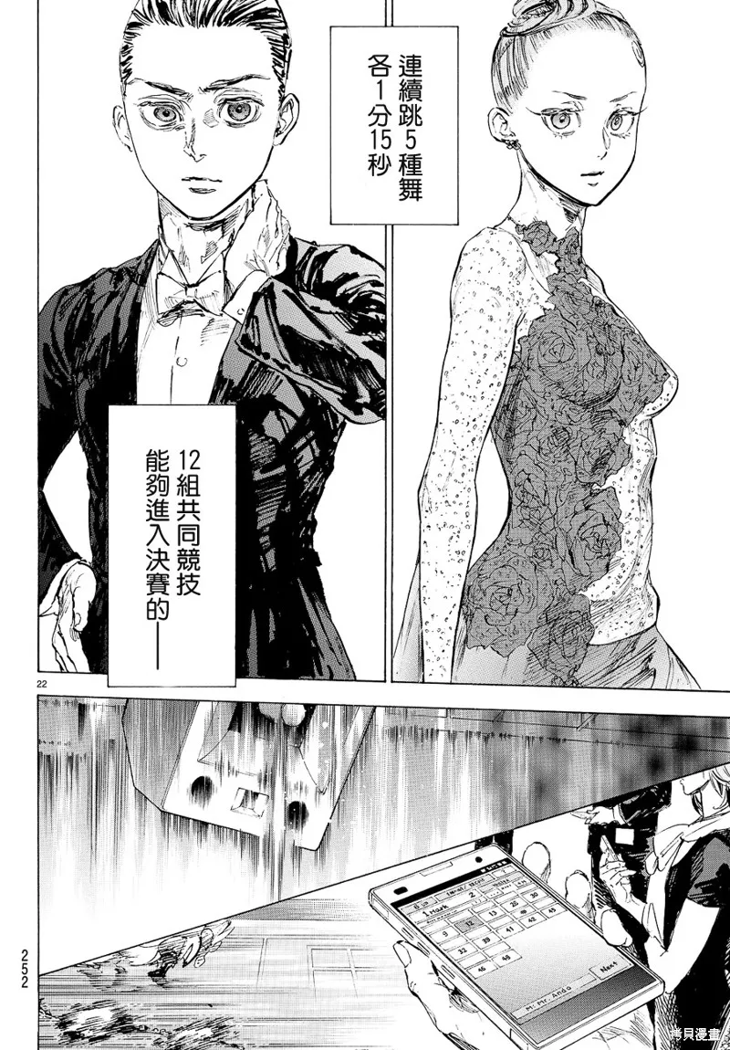 第63页
