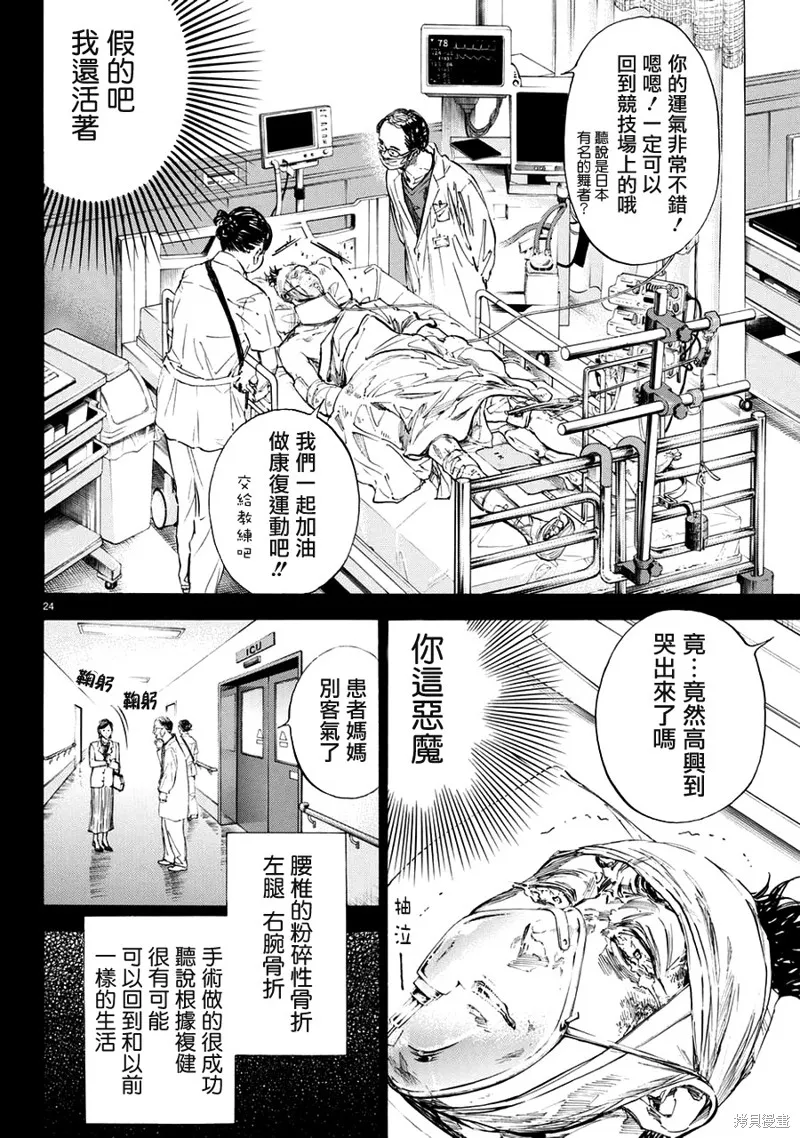 第69页