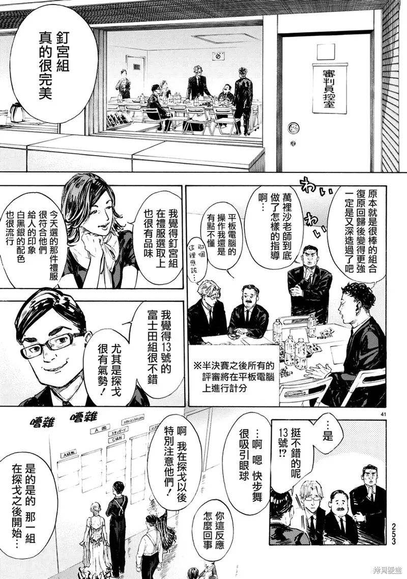 第120页