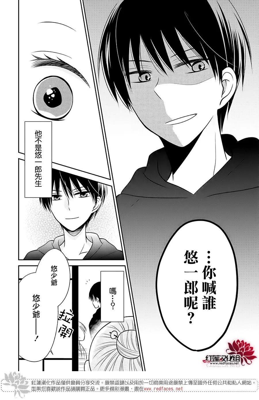 第90页