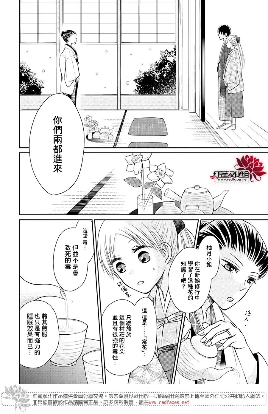 第48页