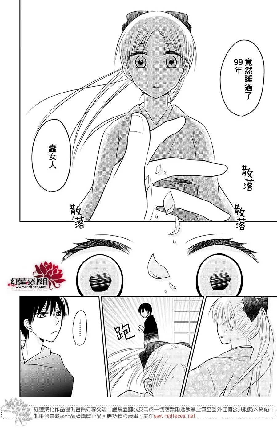 第108页