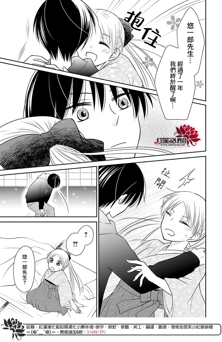 第87页