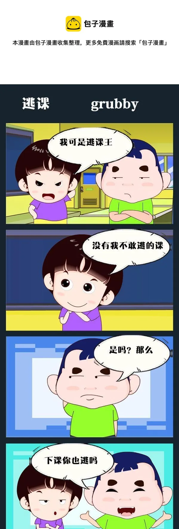 第0页