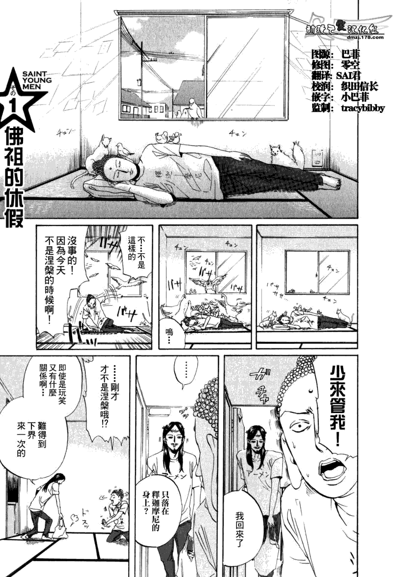 第1页