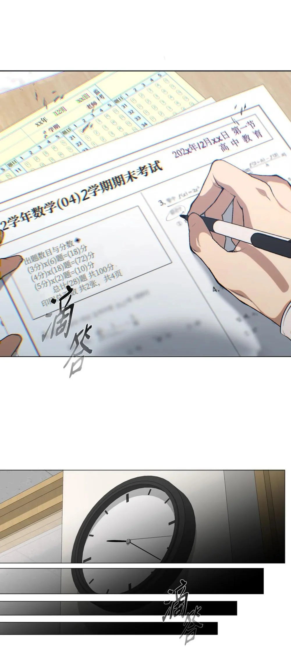 第183页