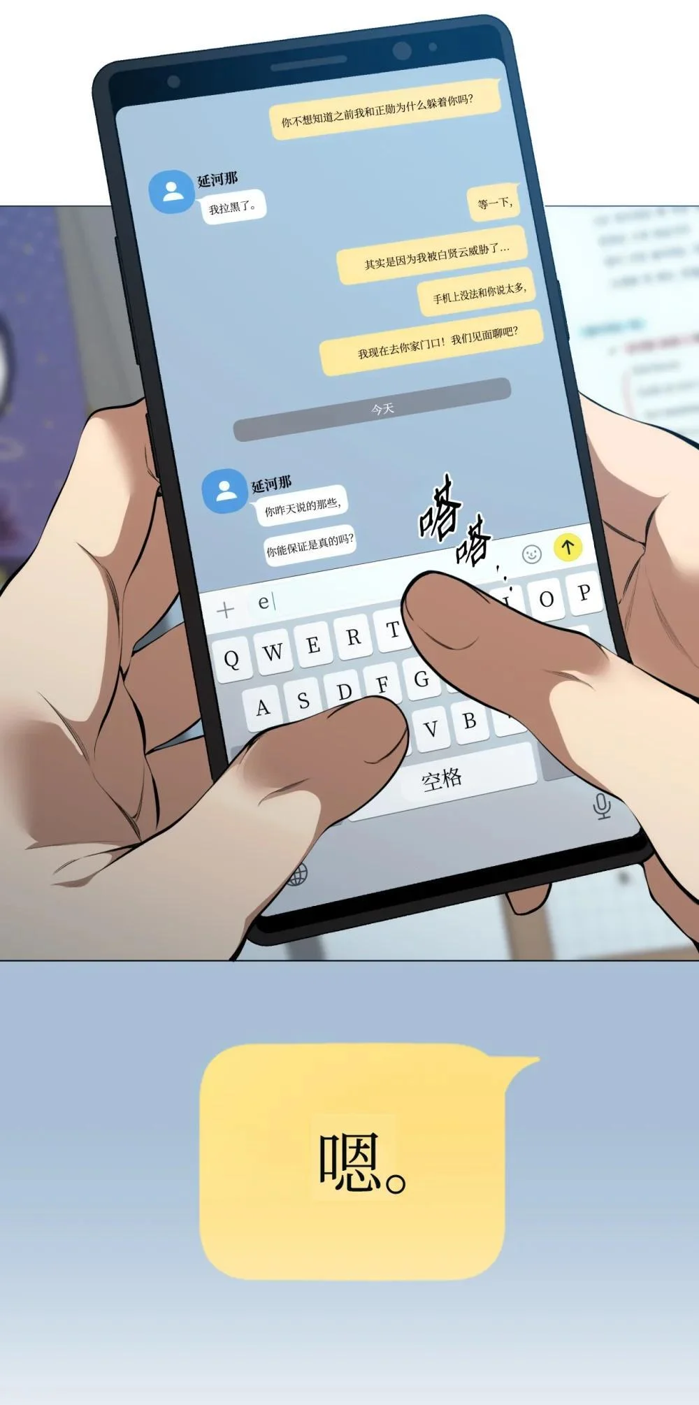 第150页