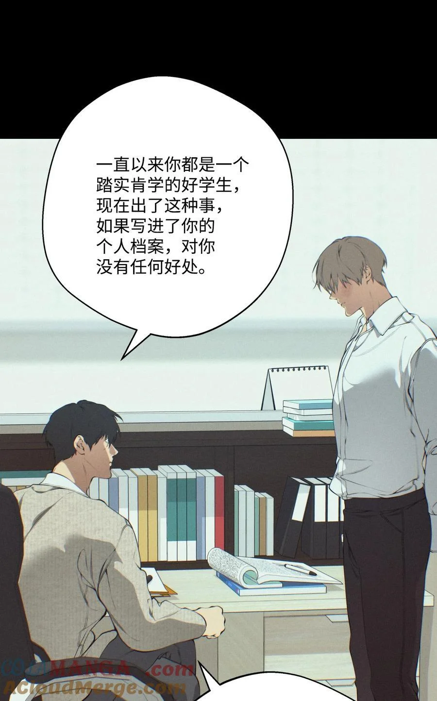 第117页