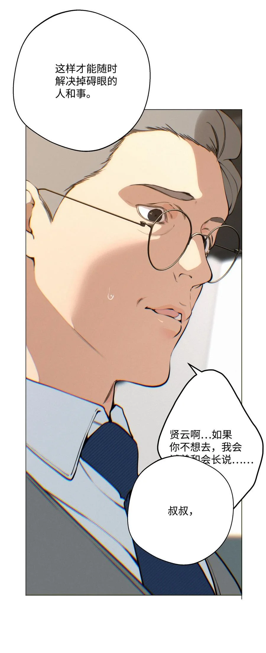 第201页