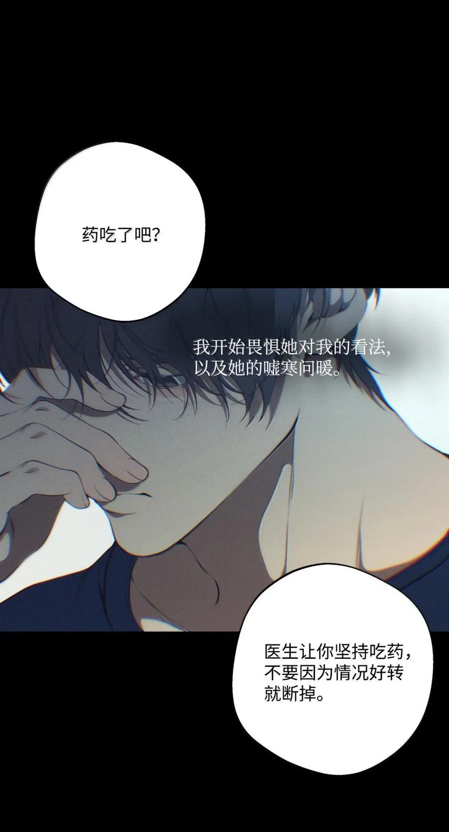 第204页