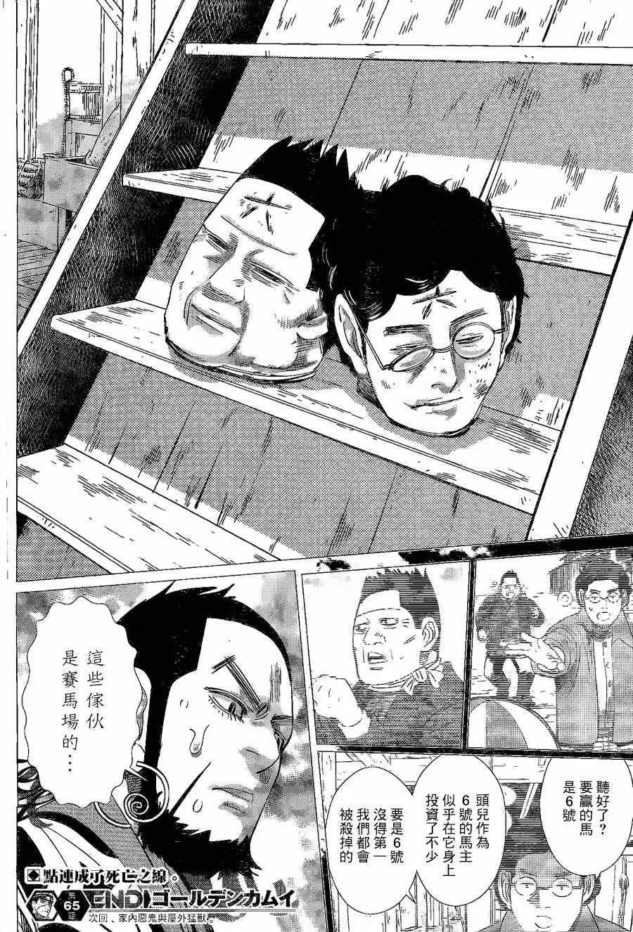 第51页