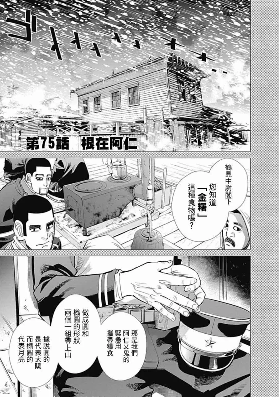 第0页