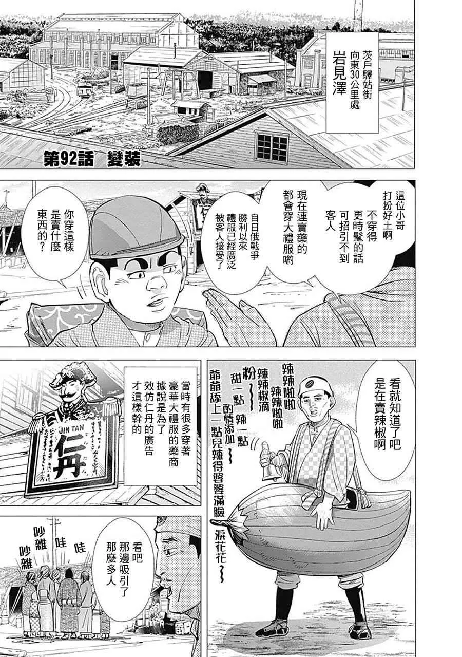 第0页