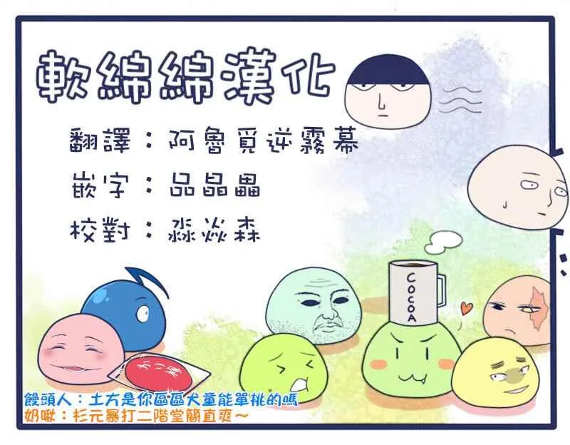 第51页