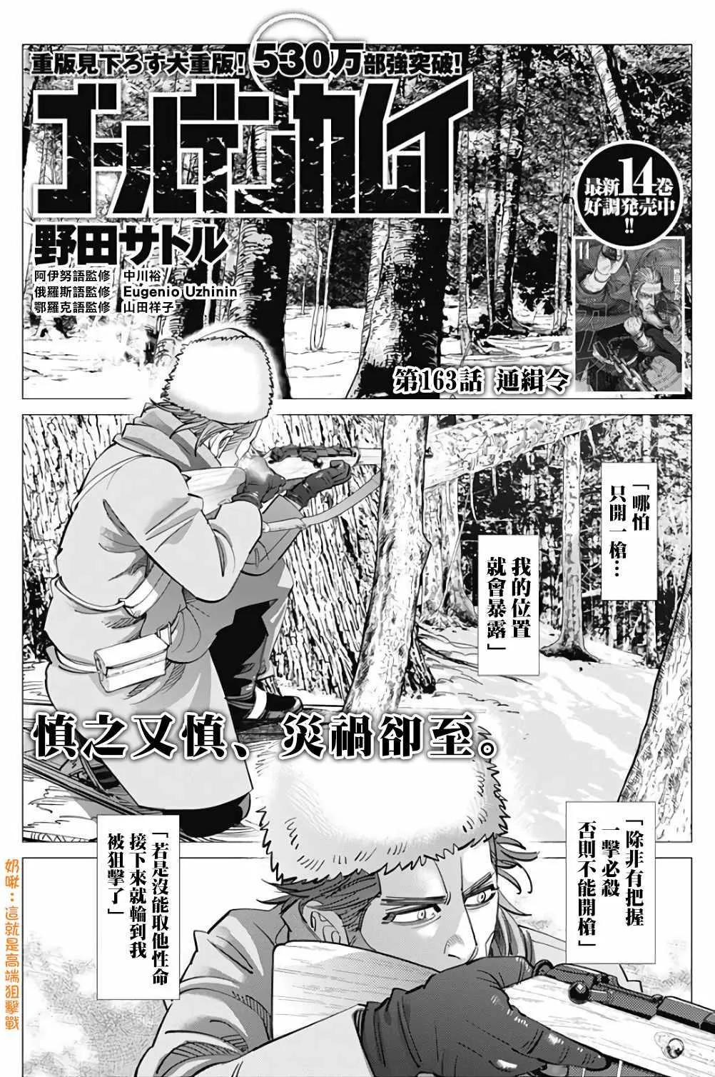第0页