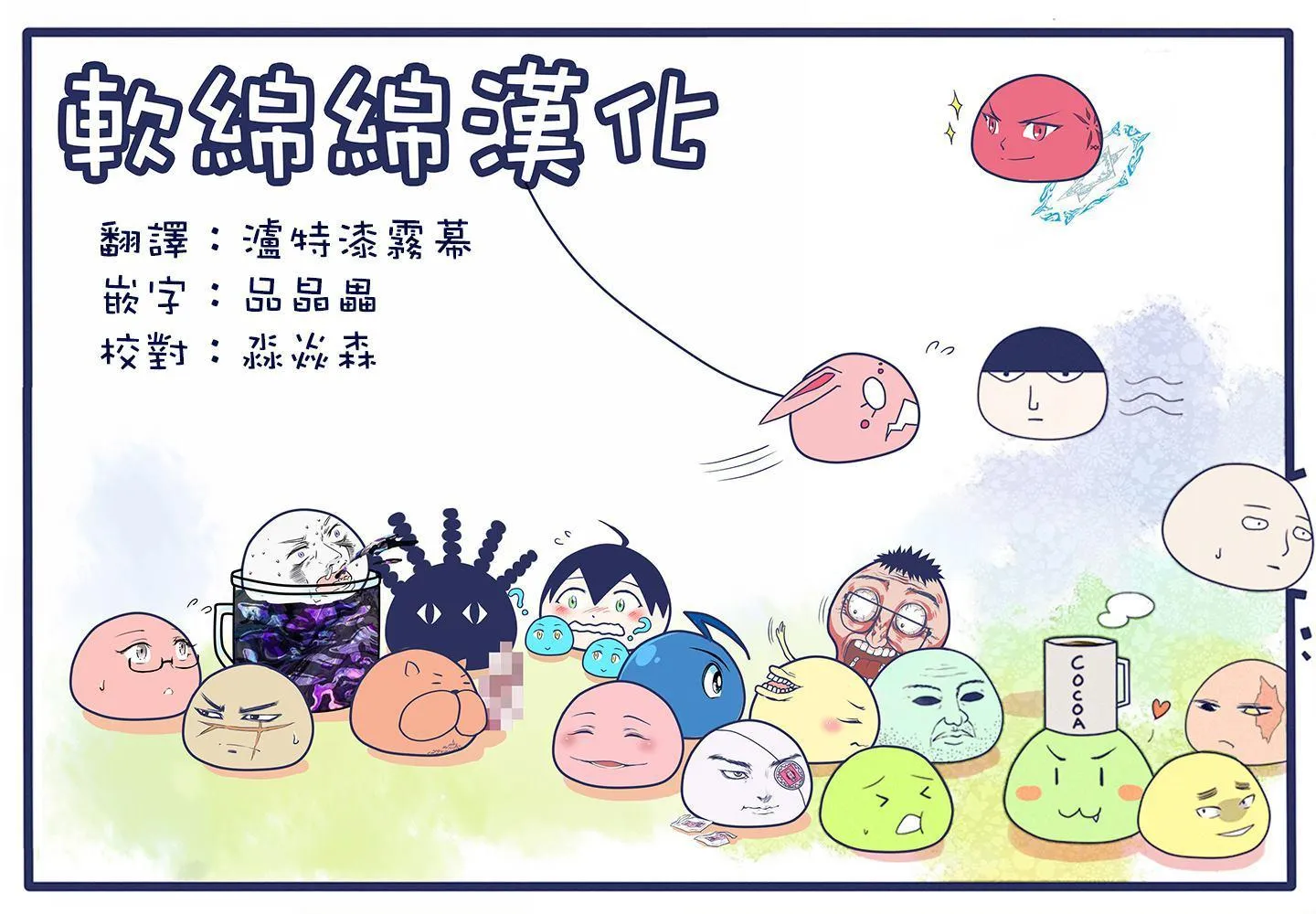 第54页