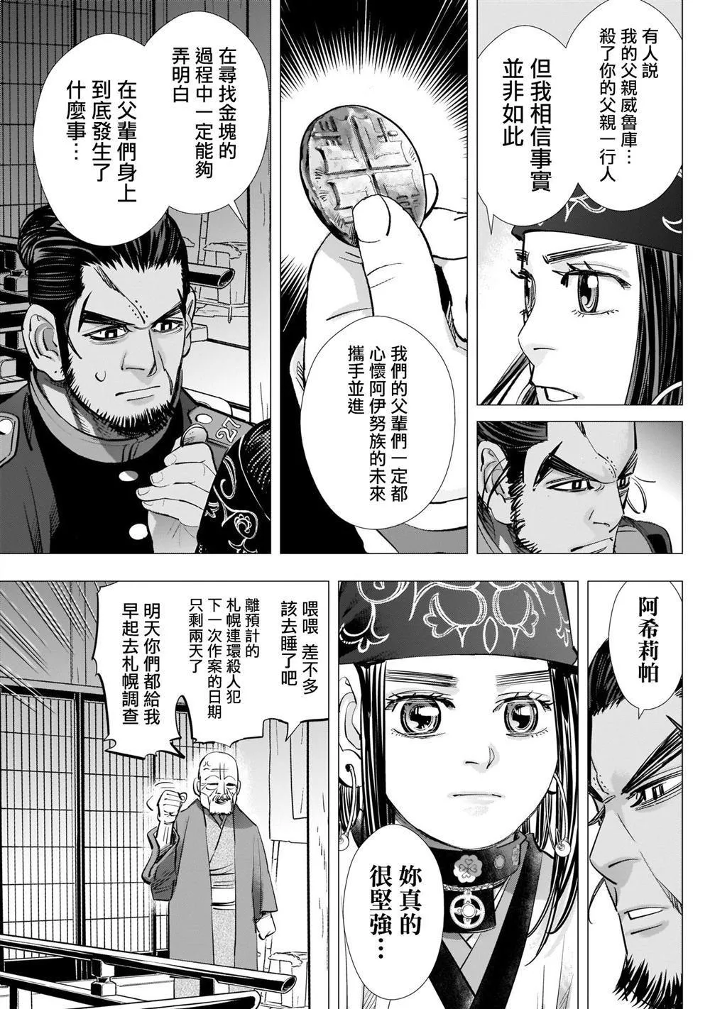 第42页