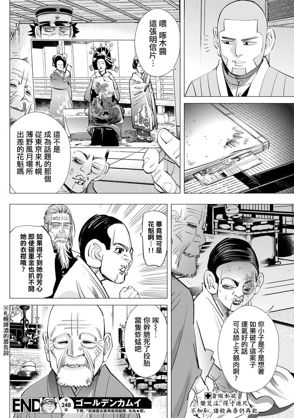 第48页