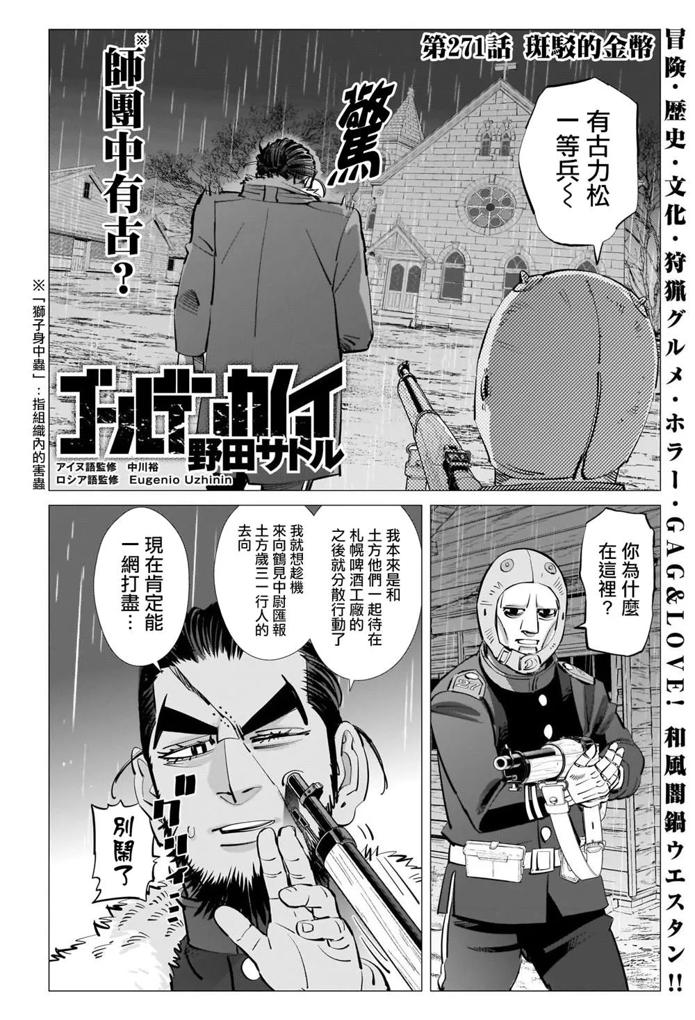 第0页