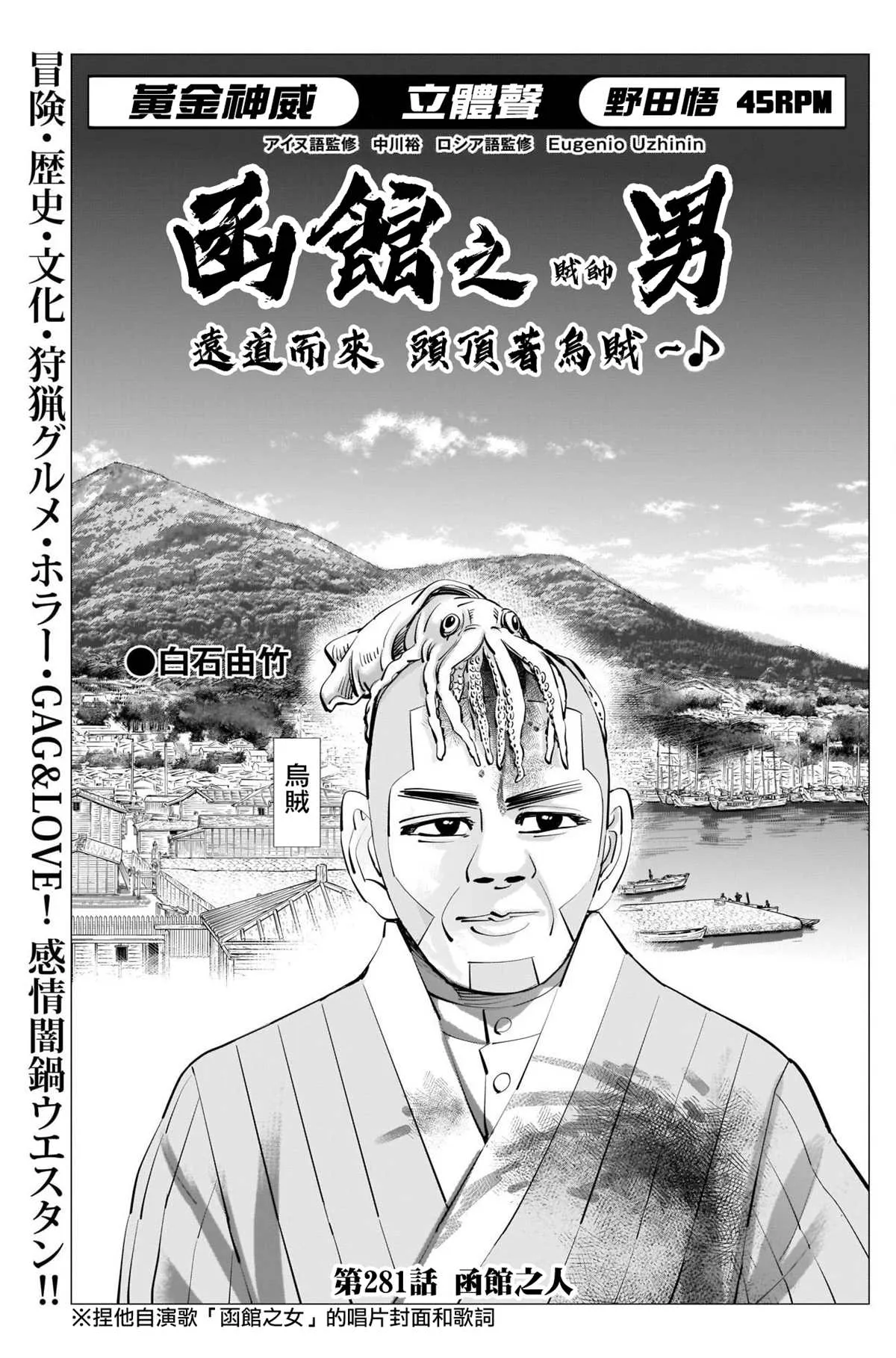 第0页