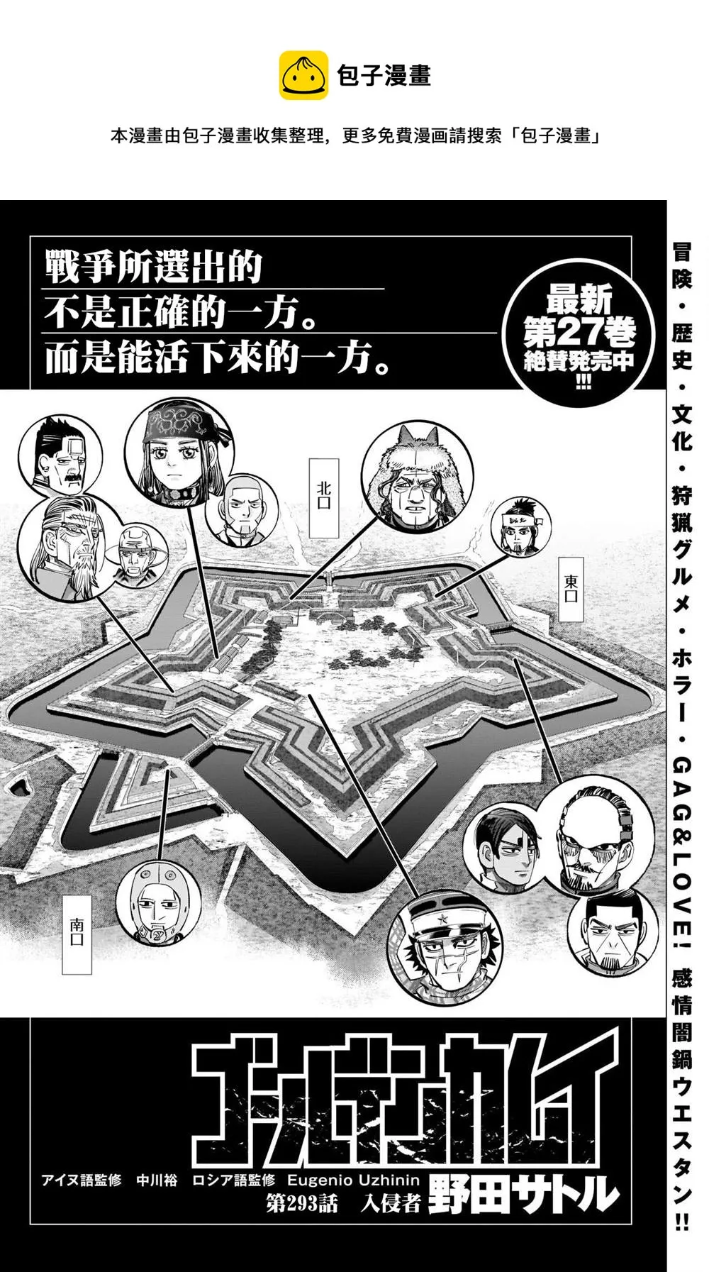第0页