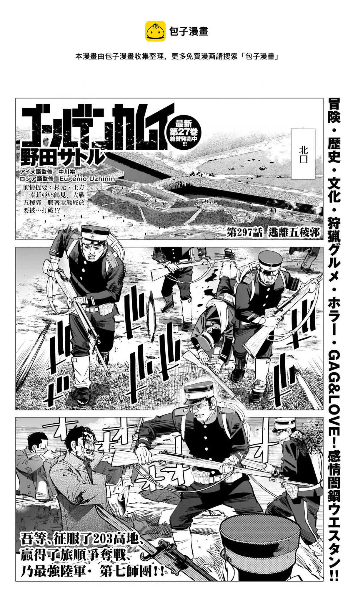 第0页