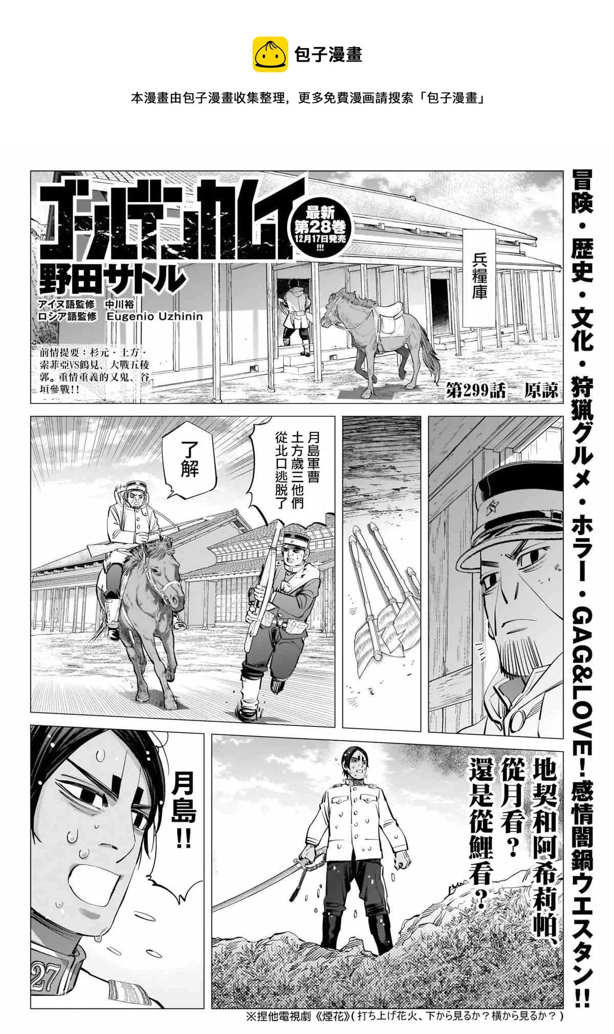 第0页
