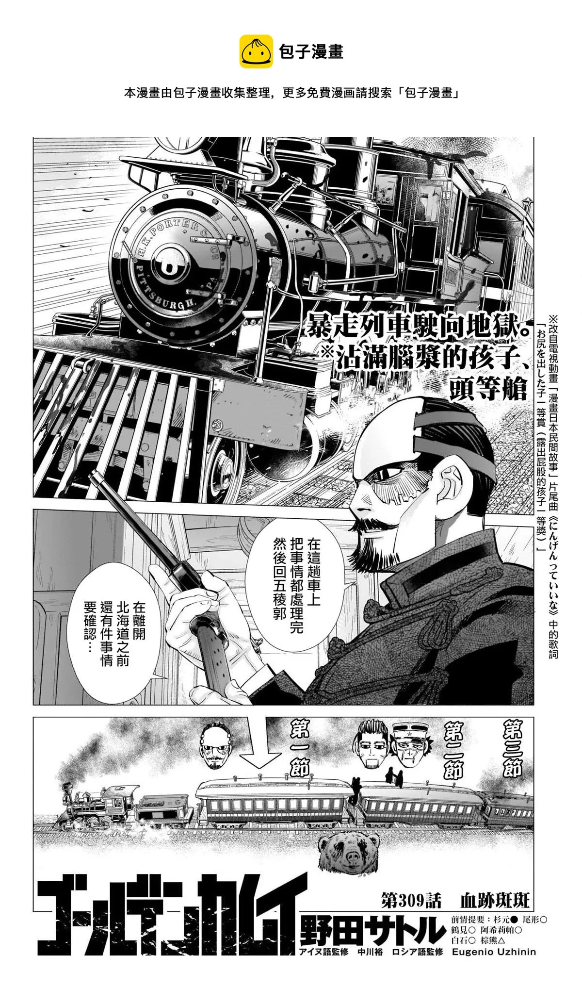 第0页