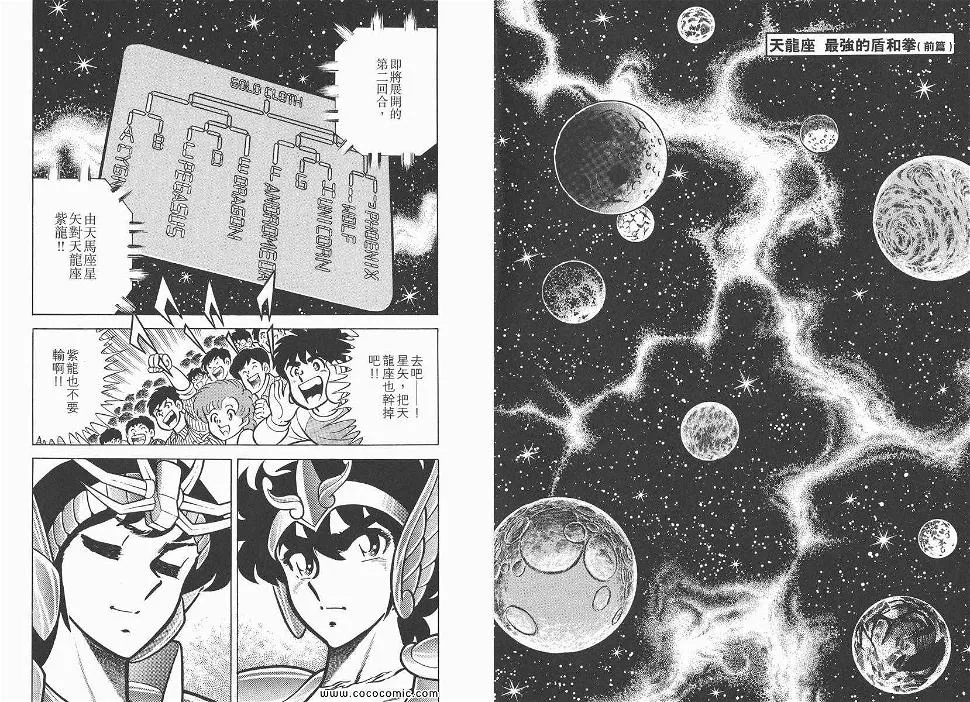 第345页