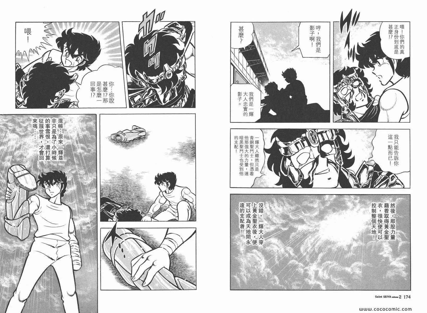 第270页