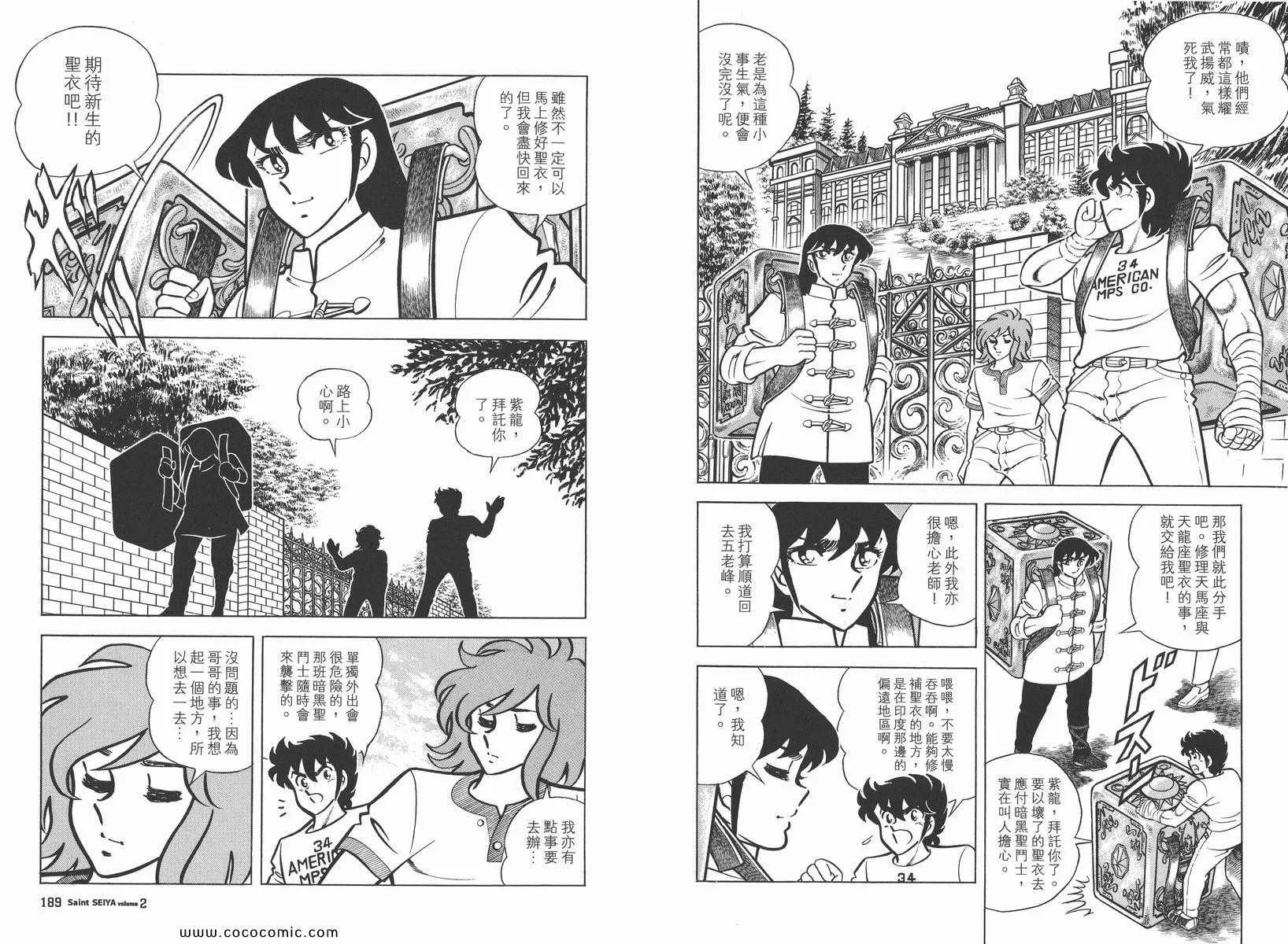 第291页