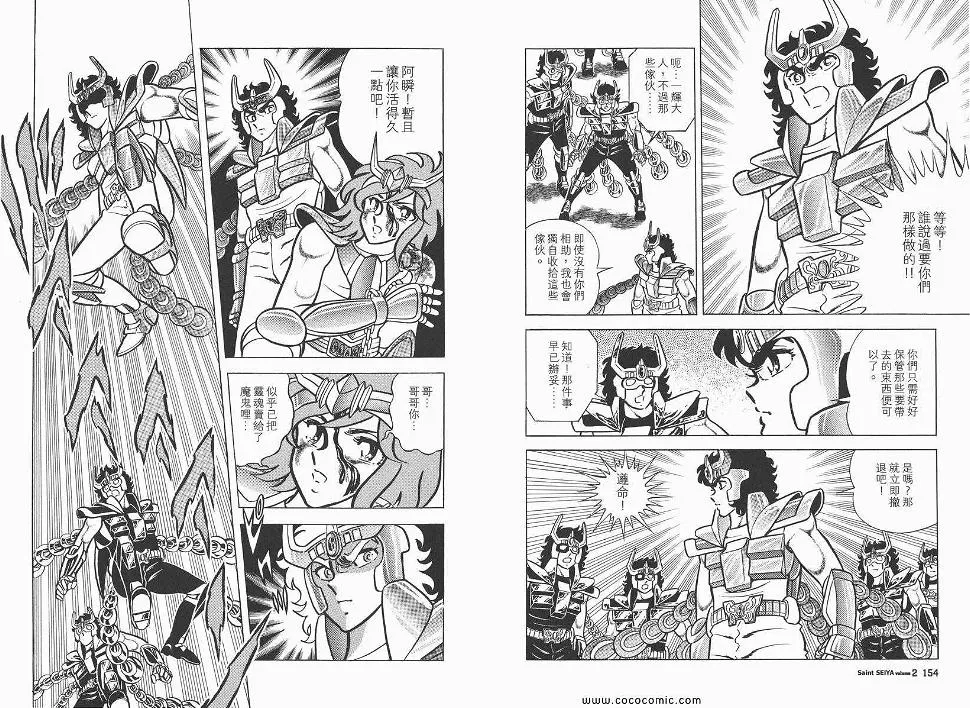 第240页