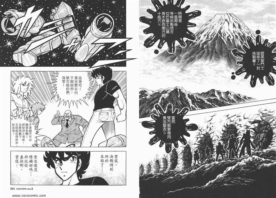 第66页