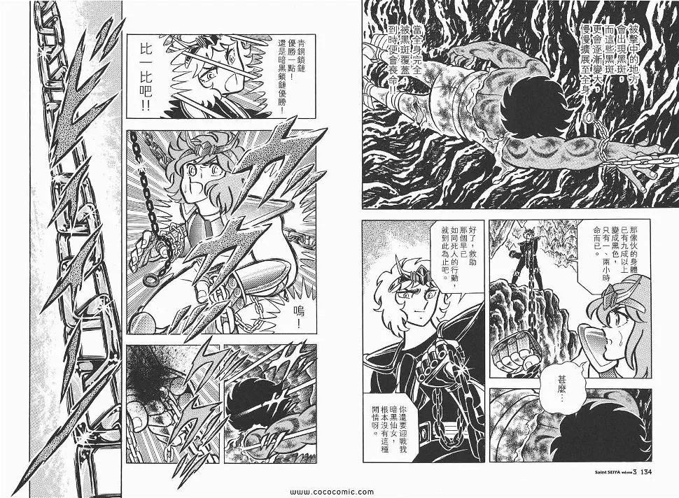 第207页
