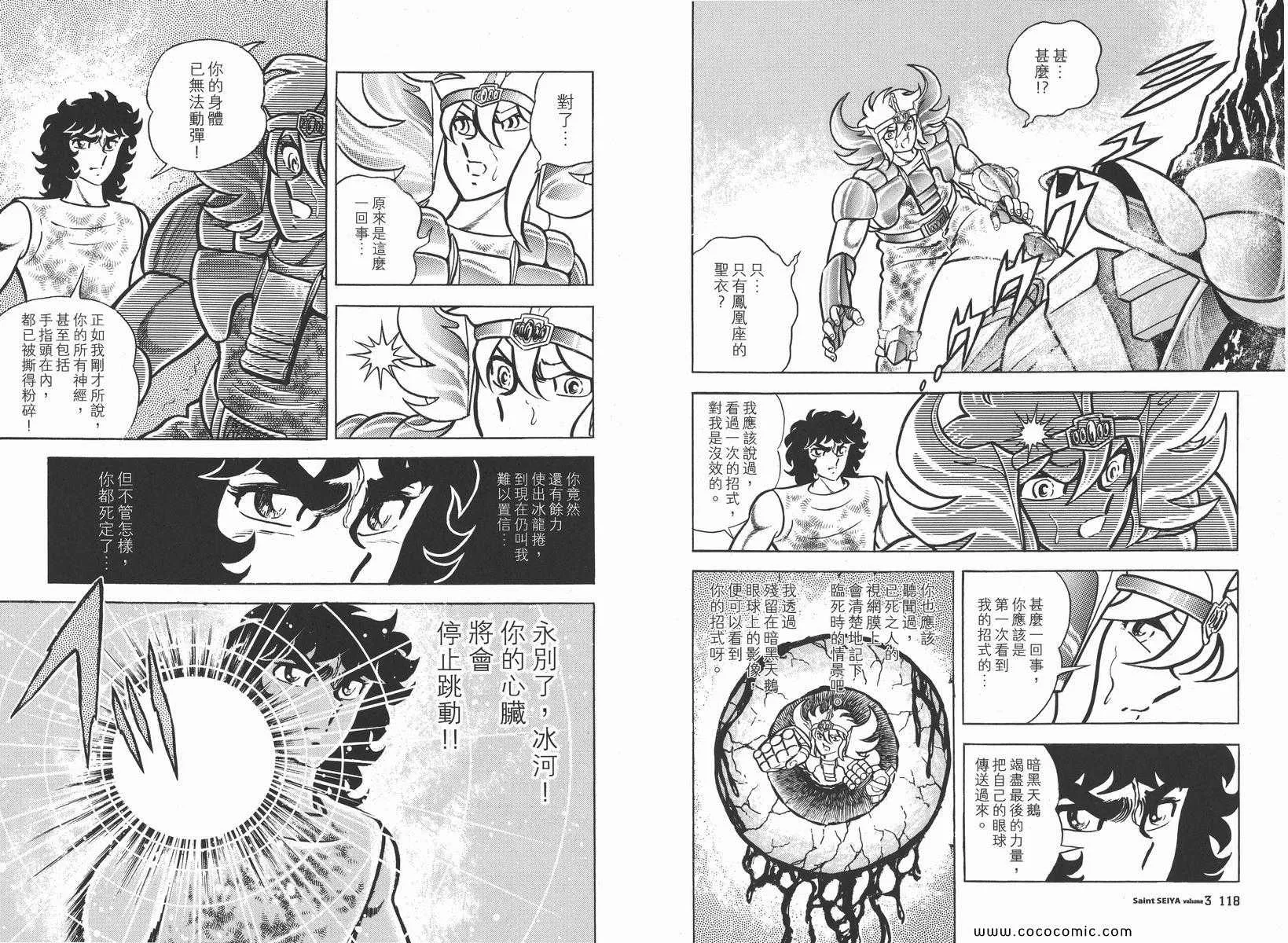第183页