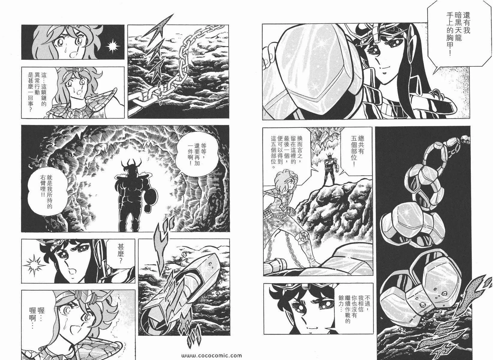 第249页