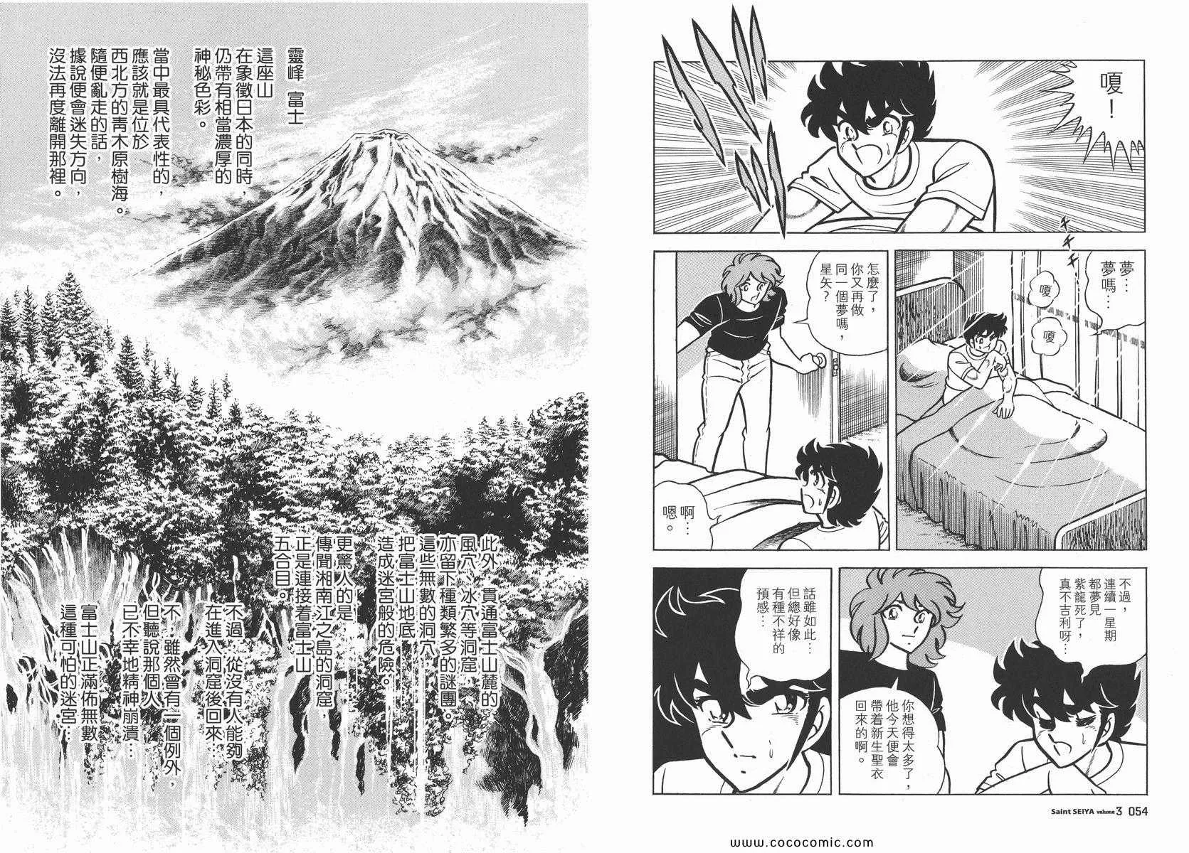 第87页