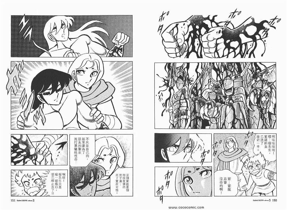 第231页