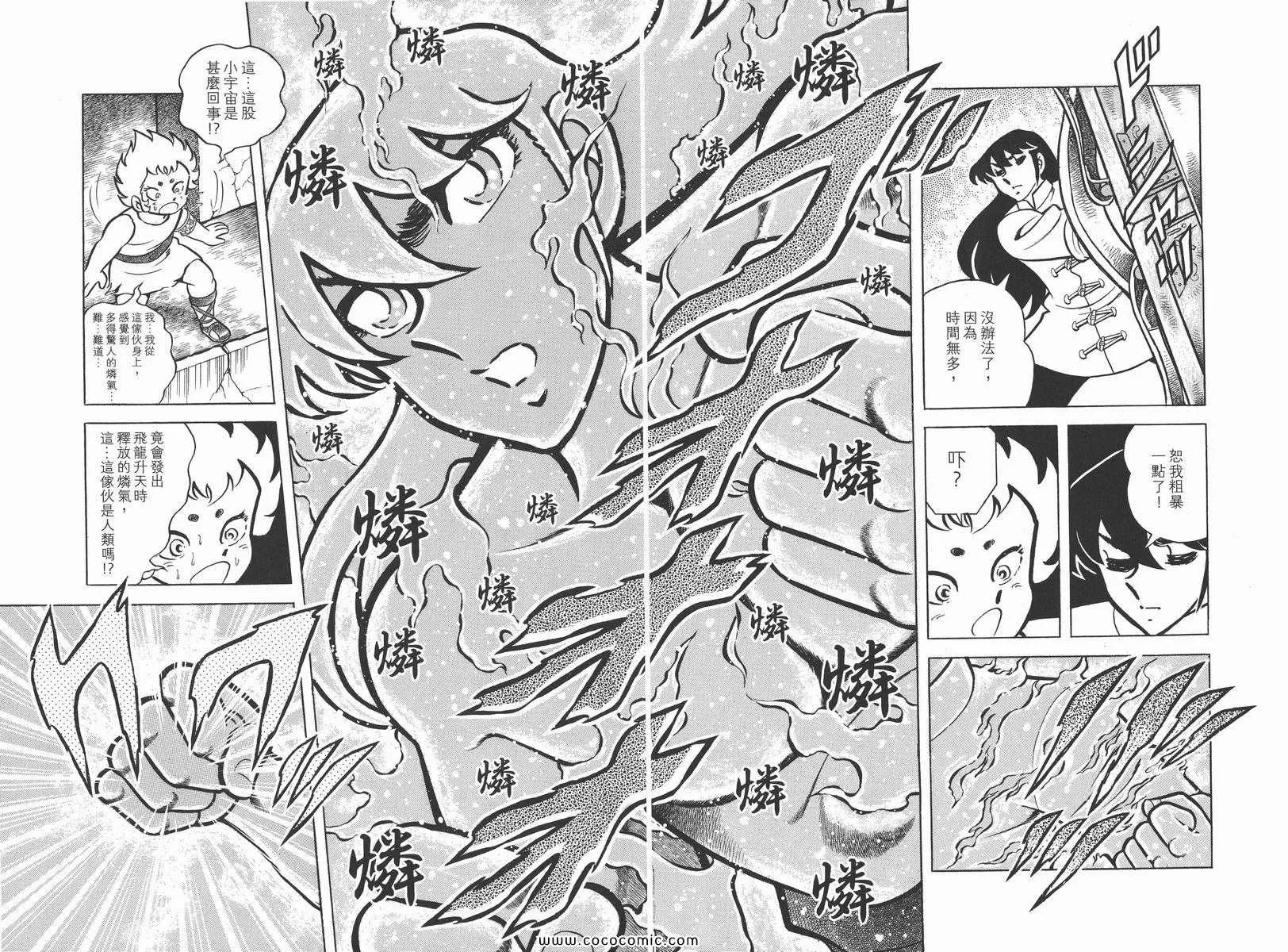 第57页